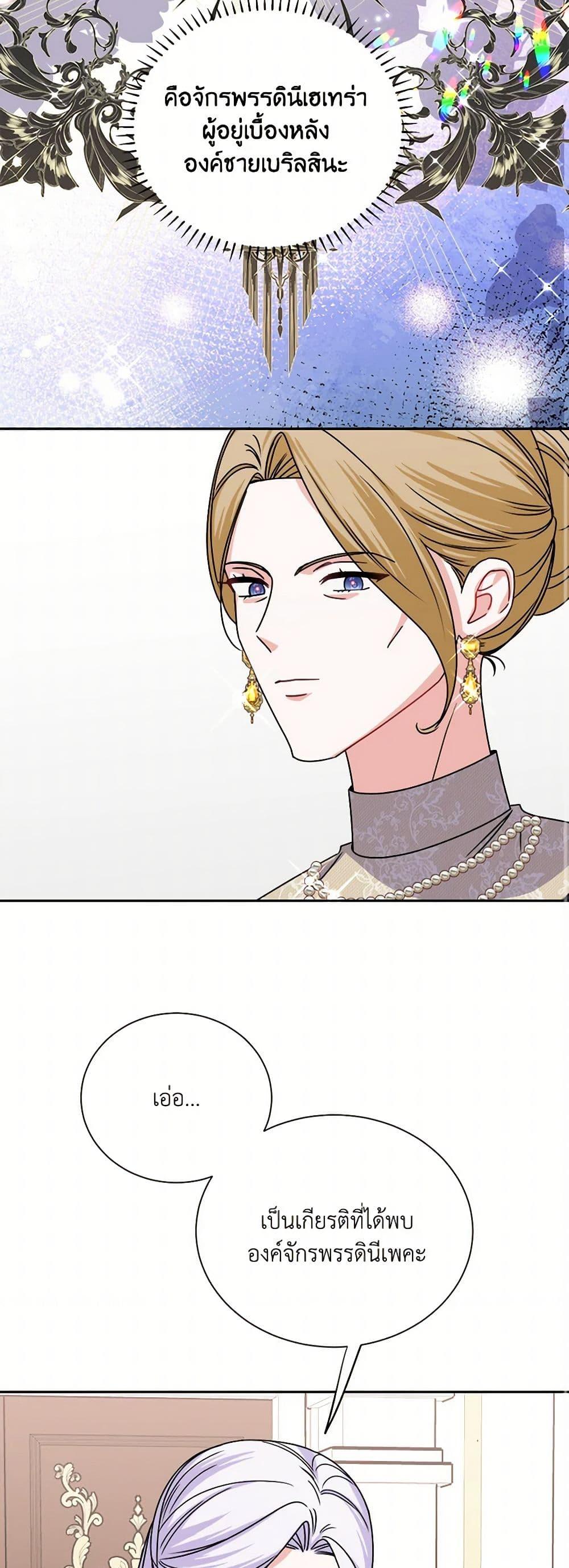 Manga-lc-com อ่านมังงะ อ่านการ์ตูน ออนไลน์ ฟรี All About the Duke ตอนที่ 1 2 3 4 5 6 7 8 9 10 11 12 13 14 ฟรี ไม่มีโฆษณา Manga-lc - อ่าน มังงะ อ่าน การ์ตูน ออนไลน์ อ่านมังงะ ฟรี