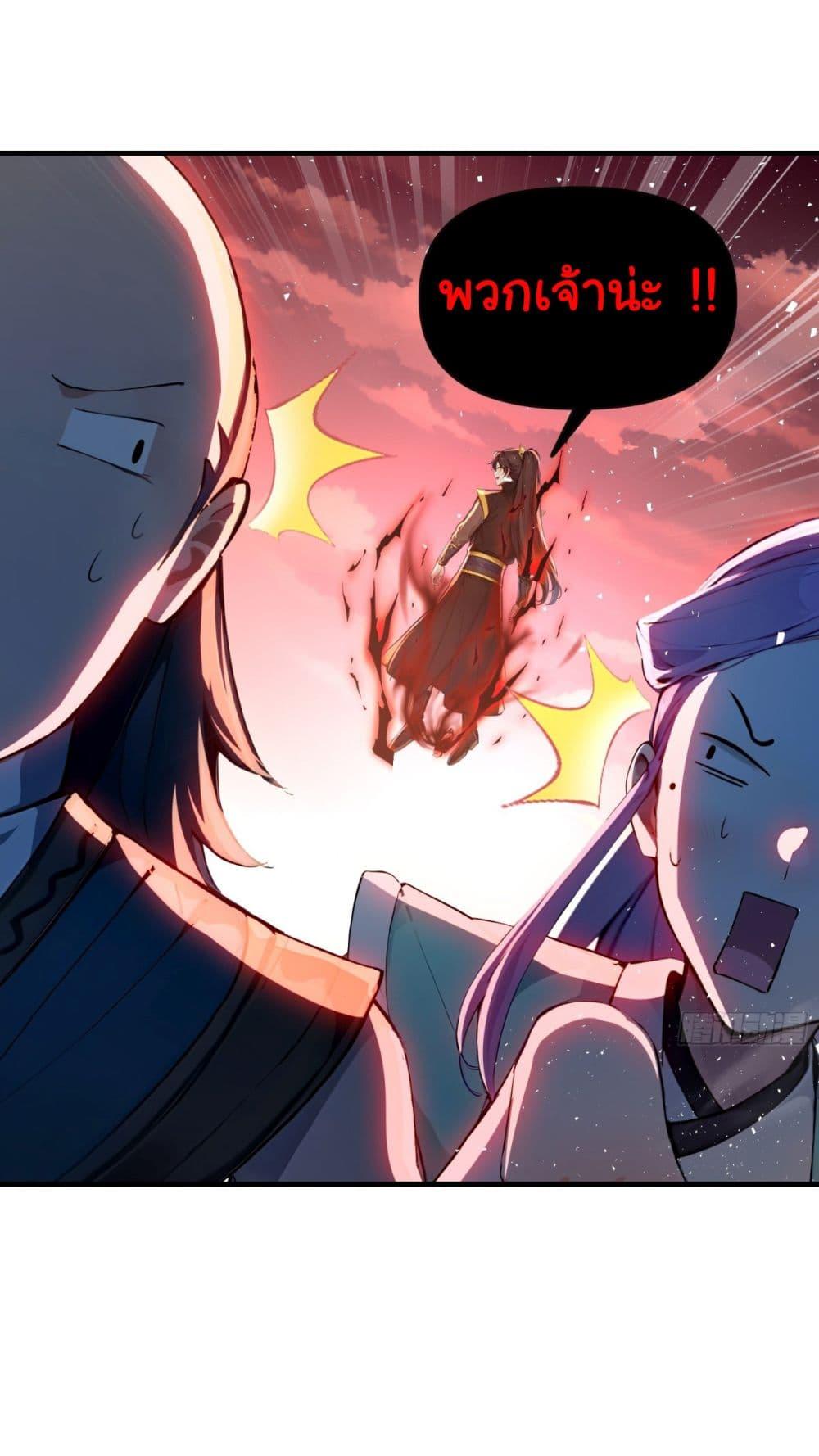 Manga-lc-com อ่านมังงะ อ่านการ์ตูน ออนไลน์ ฟรี I Upset Millions of Cultivators ตอนที่ 1 2 3 4 5 6 7 8 9 10 11 12 13 14 ฟรี ไม่มีโฆษณา Manga-lc - อ่าน มังงะ อ่าน การ์ตูน ออนไลน์ อ่านมังงะ ฟรี