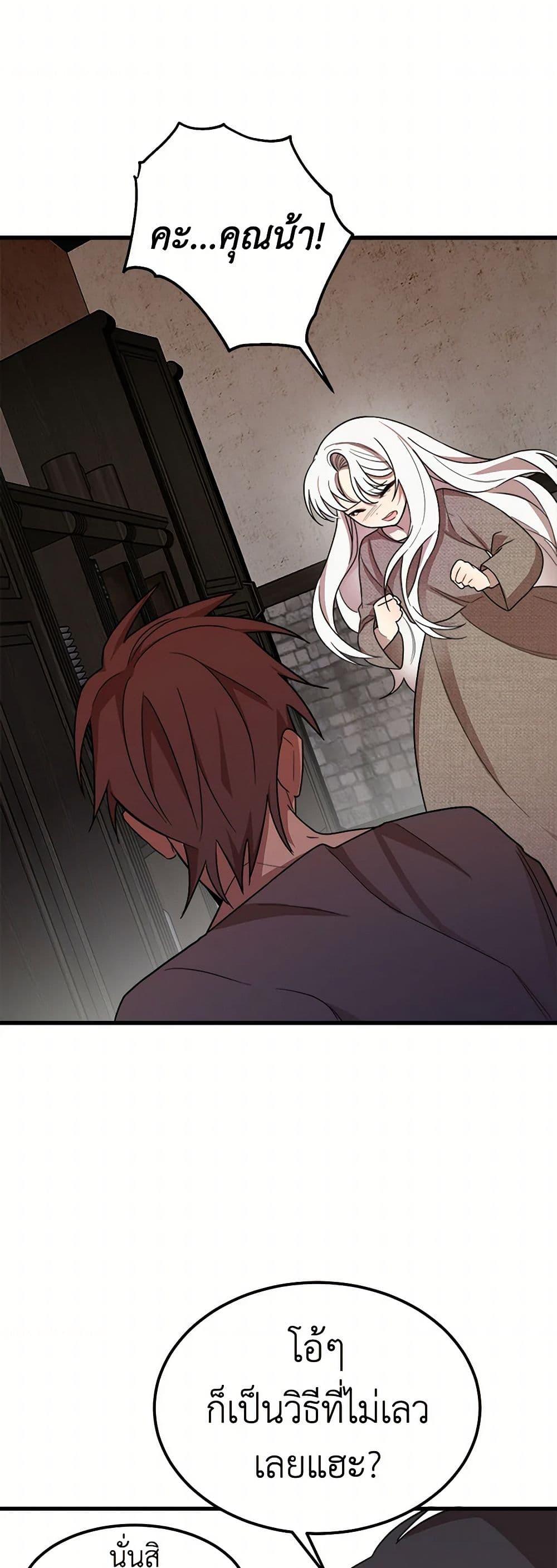 Manga-lc-com อ่านมังงะ อ่านการ์ตูน ออนไลน์ ฟรี Four Dangerous Brothers to My Rescue ตอนที่ 1 2 3 4 5 6 7 8 9 10 11 12 13 14 ฟรี ไม่มีโฆษณา Manga-lc - อ่าน มังงะ อ่าน การ์ตูน ออนไลน์ อ่านมังงะ ฟรี