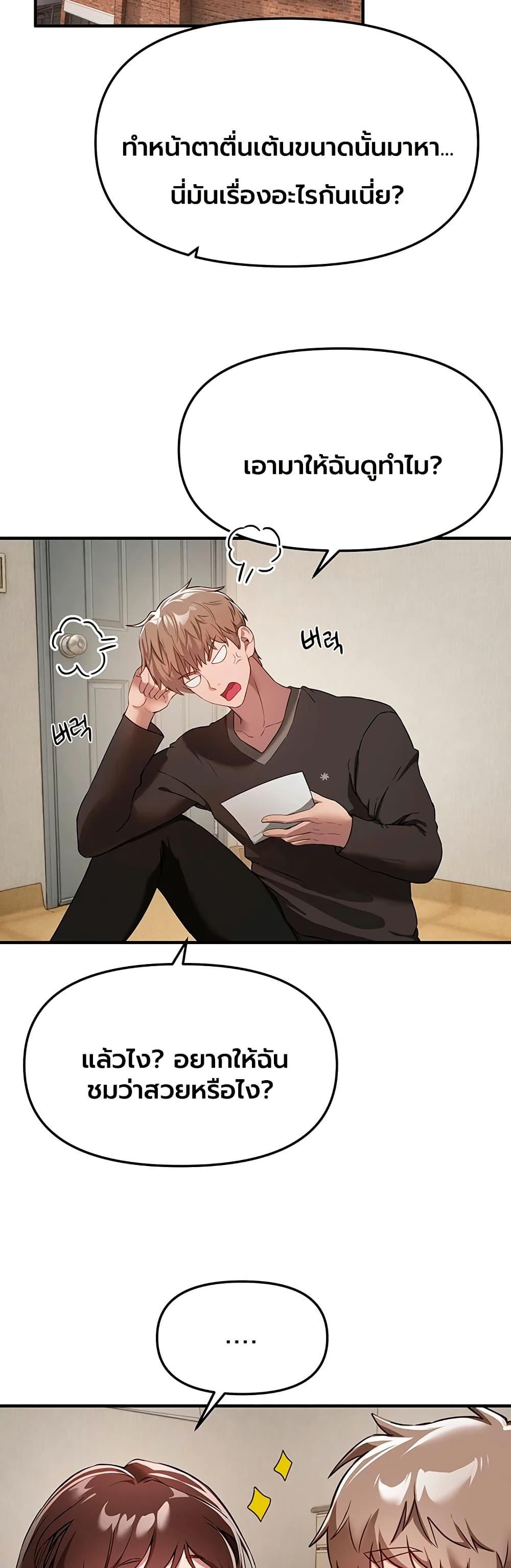 Doujin-Lc- อ่าน โดจิน มังฮวา เกาหลี ญี่ปุ่น จีน แปลไทย Beautiful Days ตอนที่ 1 2 3 4 5 6 7 8 9 10 11 12 13 14 ฟรี ไม่มีโฆษณา อ่าน โดจิน Manhwa เกาหลี ญี่ปุ่น จีน เรามีครบ คัดมาให้เน้นๆ โดจิน 18+ รับประกันความฟินโดย  Doujin Lc