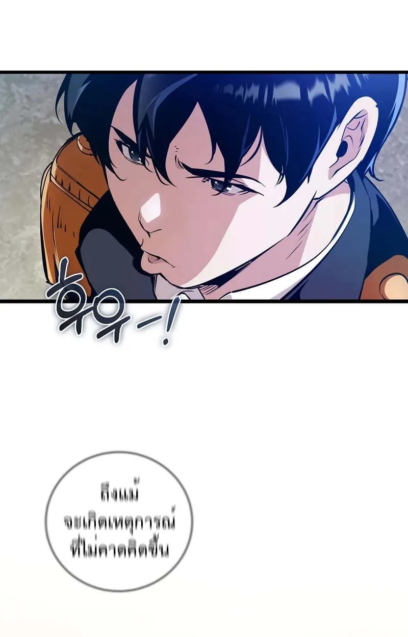 Fated to Be Loved by Villains โชคชะตากำหนดให_สาวๆต_วร_ายมาร_กฉ_น ตอนที่ ตอนที่ 2 รูปที่ 109