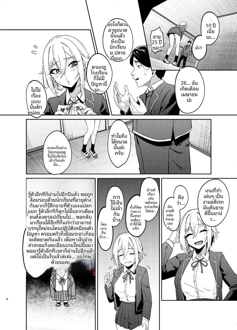 Doujin-Lc- อ่าน โดจิน มังฮวา เกาหลี ญี่ปุ่น จีน แปลไทย การที่ผู้หญิงอายุ 26 ปี คัพ I จะเรียนซ้ำชั้นมันผิดเหรอ (Akisuko) ตอนที่ 1 2 3 4 5 6 7 8 9 10 11 12 13 14 ฟรี ไม่มีโฆษณา อ่าน โดจิน Manhwa เกาหลี ญี่ปุ่น จีน เรามีครบ คัดมาให้เน้นๆ โดจิน 18+ รับประกันความฟินโดย  Doujin Lc