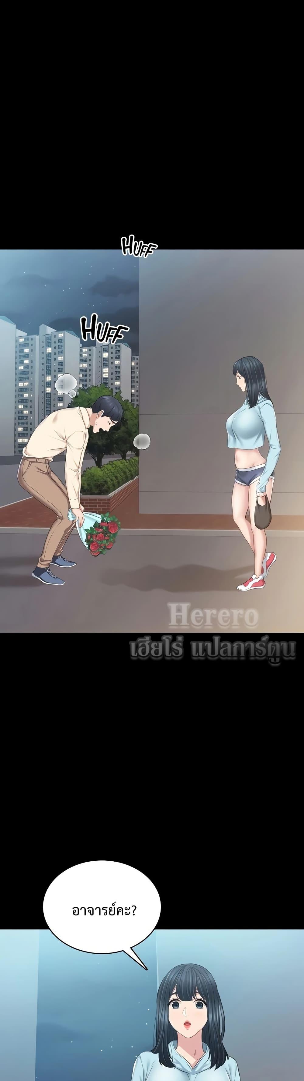 Doujin-Lc- อ่าน โดจิน มังฮวา เกาหลี ญี่ปุ่น จีน แปลไทย Teaching Practice ตอนที่ 1 2 3 4 5 6 7 8 9 10 11 12 13 14 ฟรี ไม่มีโฆษณา อ่าน โดจิน Manhwa เกาหลี ญี่ปุ่น จีน เรามีครบ คัดมาให้เน้นๆ โดจิน 18+ รับประกันความฟินโดย  Doujin Lc