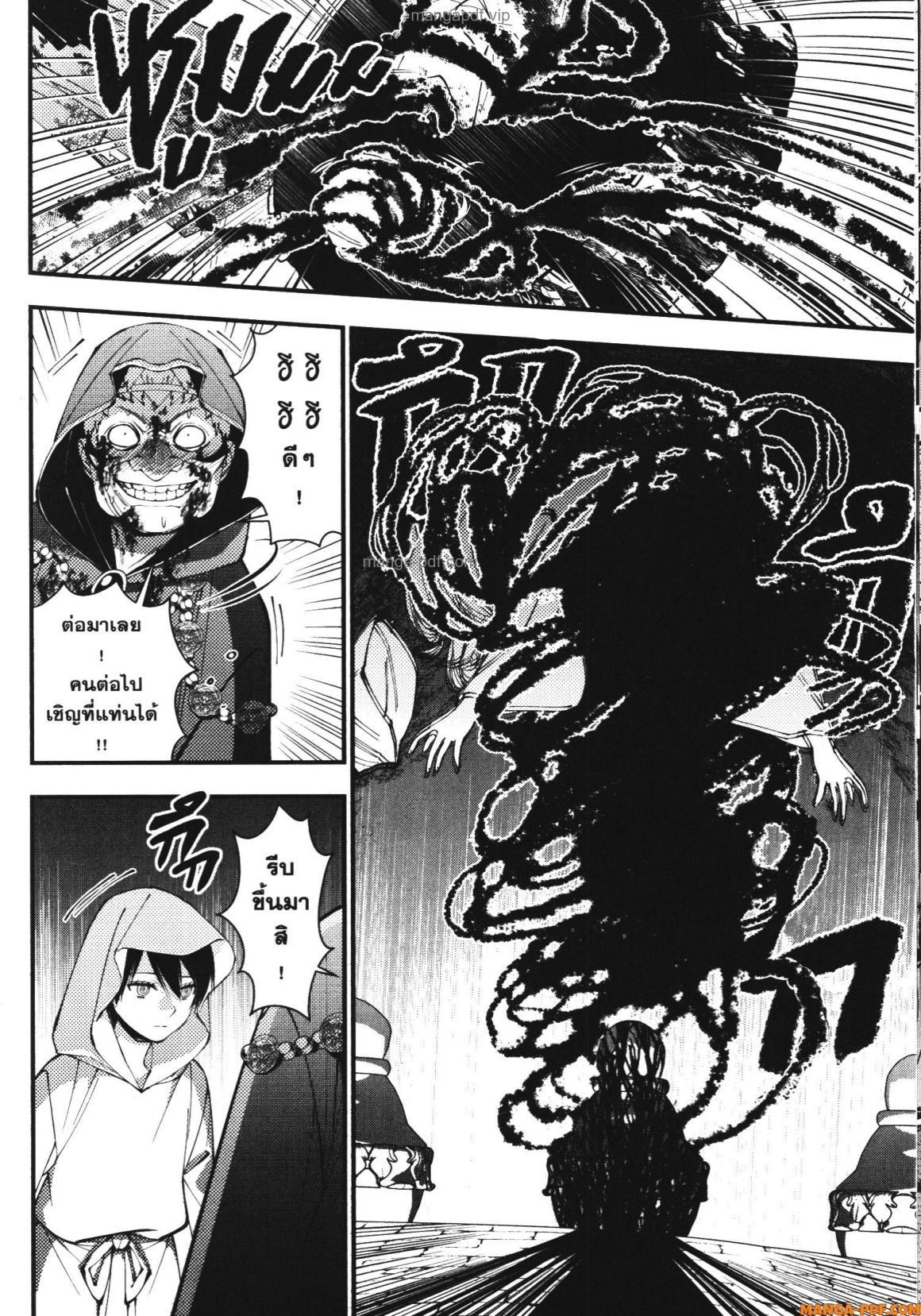 Manga-lc-com อ่านมังงะ อ่านการ์ตูน ออนไลน์ ฟรี Fukushuu o Koinegau Saikyou Yuusha wa, Yami no Chikara de Senmetsu Musou Suru ตอนที่ 1 2 3 4 5 6 7 8 9 10 11 12 13 14 ฟรี ไม่มีโฆษณา Manga-lc - อ่าน มังงะ อ่าน การ์ตูน ออนไลน์ อ่านมังงะ ฟรี