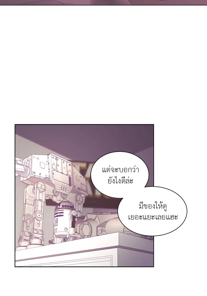 อย่าล้อเล่นกับหัวใจ ตอนที่ 48 รูปที่ 50