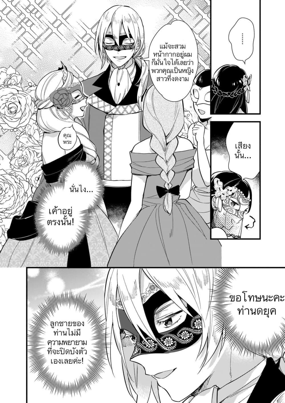 Manga-lc-com อ่านมังงะ อ่านการ์ตูน ออนไลน์ ฟรี I Want to Be a Receptionist of The Magic World! ตอนที่ 1 2 3 4 5 6 7 8 9 10 11 12 13 14 ฟรี ไม่มีโฆษณา Manga-lc - อ่าน มังงะ อ่าน การ์ตูน ออนไลน์ อ่านมังงะ ฟรี