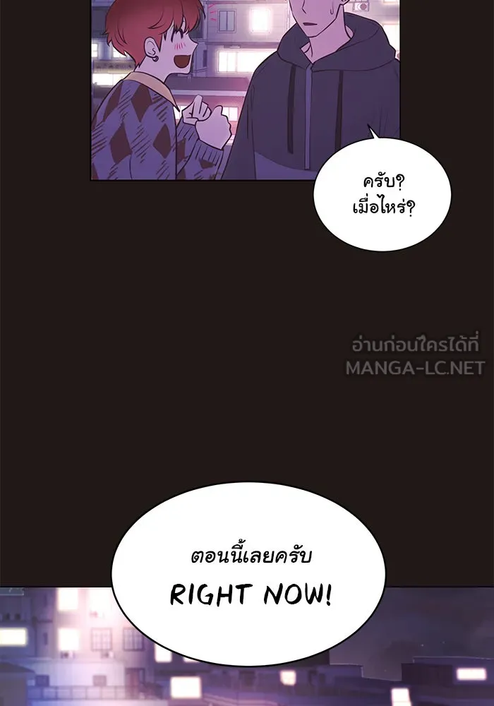 อย่าล้อเล่นกับหัวใจ ตอนที่ 82 รูปที่ 33