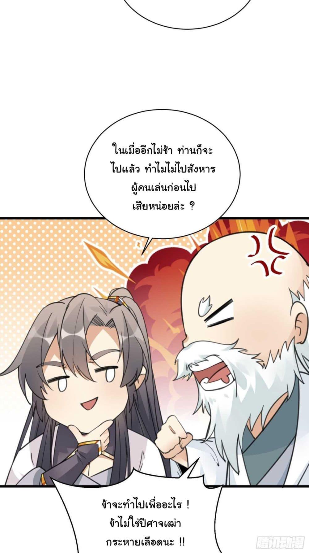 Manga-lc-com อ่านมังงะ อ่านการ์ตูน ออนไลน์ ฟรี Cultivating Immortality Requires a Rich Woman ตอนที่ 1 2 3 4 5 6 7 8 9 10 11 12 13 14 ฟรี ไม่มีโฆษณา Manga-lc - อ่าน มังงะ อ่าน การ์ตูน ออนไลน์ อ่านมังงะ ฟรี