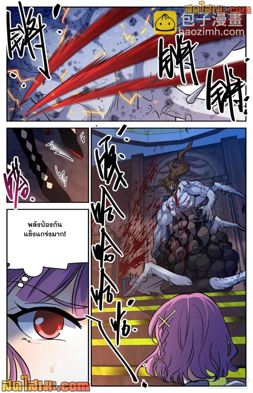 Manga-lc-com อ่านมังงะ อ่านการ์ตูน ออนไลน์ ฟรี Versatile Mage จอมเวทย์เต็มพิกัด ตอนที่ 1 2 3 4 5 6 7 8 9 10 11 12 13 14 ฟรี ไม่มีโฆษณา Manga-lc - อ่าน มังงะ อ่าน การ์ตูน ออนไลน์ อ่านมังงะ ฟรี