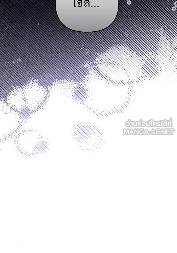 แด่ตัวละครโปรดที่ถูกทิ้ง ตอนที่ 68 รูปที่ 96