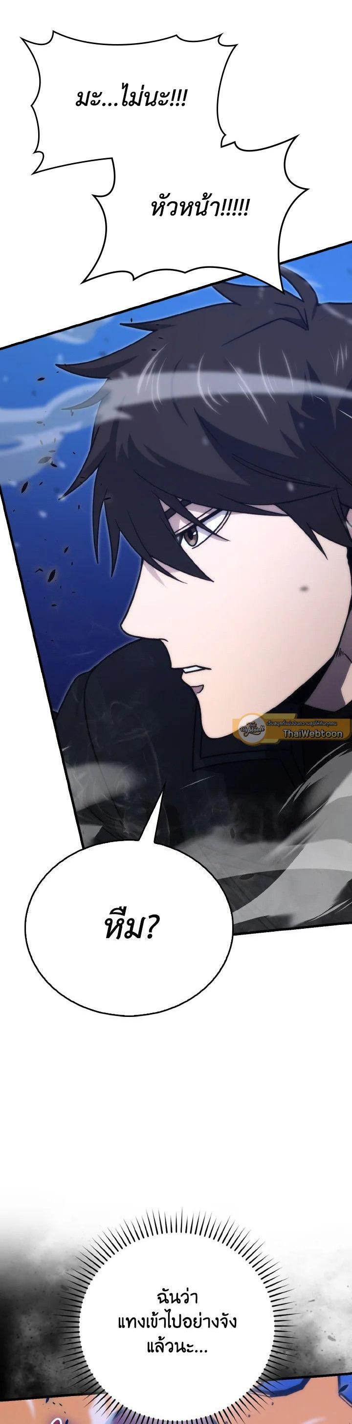 Manga-lc-com อ่านมังงะ อ่านการ์ตูน ออนไลน์ ฟรี The Demon King Levels Up ตอนที่ 1 2 3 4 5 6 7 8 9 10 11 12 13 14 ฟรี ไม่มีโฆษณา Manga-lc - อ่าน มังงะ อ่าน การ์ตูน ออนไลน์ อ่านมังงะ ฟรี