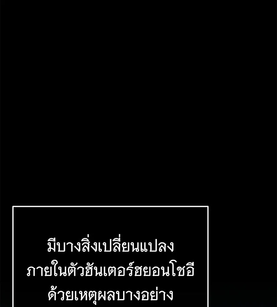 ถึกทนแทงก์แรงก์ C ตอนที่ 43 รูปที่ 40