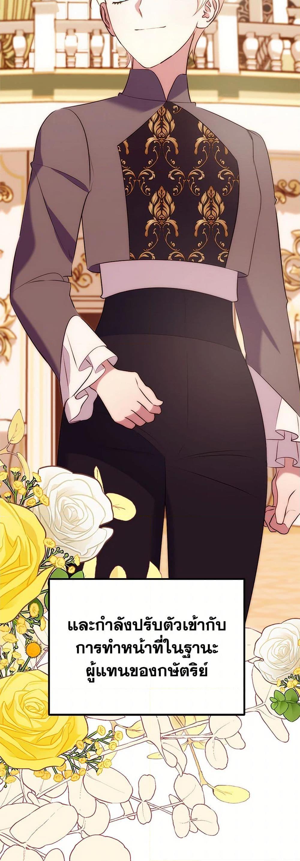 Manga-lc-com อ่านมังงะ อ่านการ์ตูน ออนไลน์ ฟรี The Raven Duchess ตอนที่ 1 2 3 4 5 6 7 8 9 10 11 12 13 14 ฟรี ไม่มีโฆษณา Manga-lc - อ่าน มังงะ อ่าน การ์ตูน ออนไลน์ อ่านมังงะ ฟรี