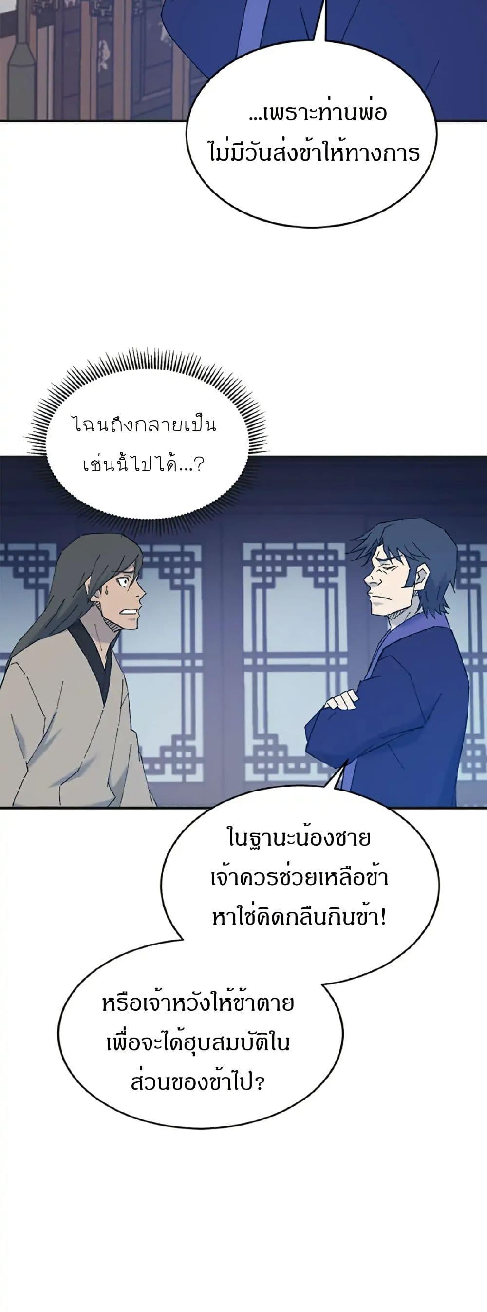 Manga-lc-com อ่านมังงะ อ่านการ์ตูน ออนไลน์ ฟรี Sunyu of the Shadowless ตอนที่ 1 2 3 4 5 6 7 8 9 10 11 12 13 14 ฟรี ไม่มีโฆษณา Manga-lc - อ่าน มังงะ อ่าน การ์ตูน ออนไลน์ อ่านมังงะ ฟรี