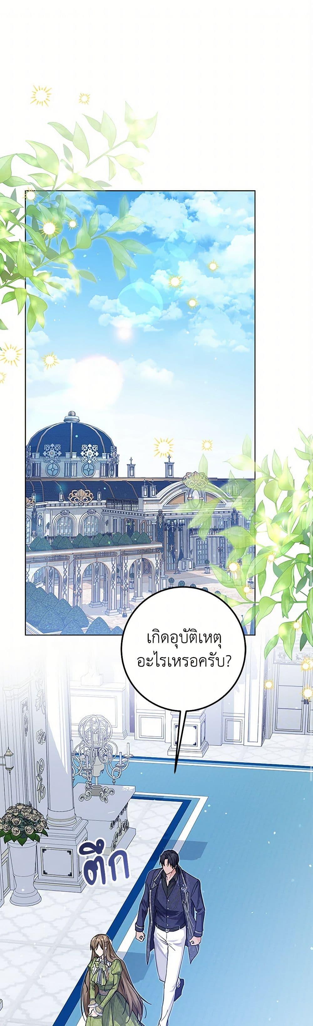Manga-lc-com อ่านมังงะ อ่านการ์ตูน ออนไลน์ ฟรี The Closet Fan Princess ตอนที่ 1 2 3 4 5 6 7 8 9 10 11 12 13 14 ฟรี ไม่มีโฆษณา Manga-lc - อ่าน มังงะ อ่าน การ์ตูน ออนไลน์ อ่านมังงะ ฟรี