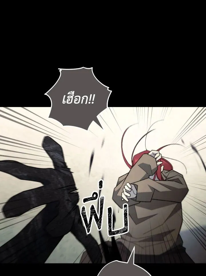 The Hero Returns ตอนที่ ตอนที่ 103 รูปที่ 67