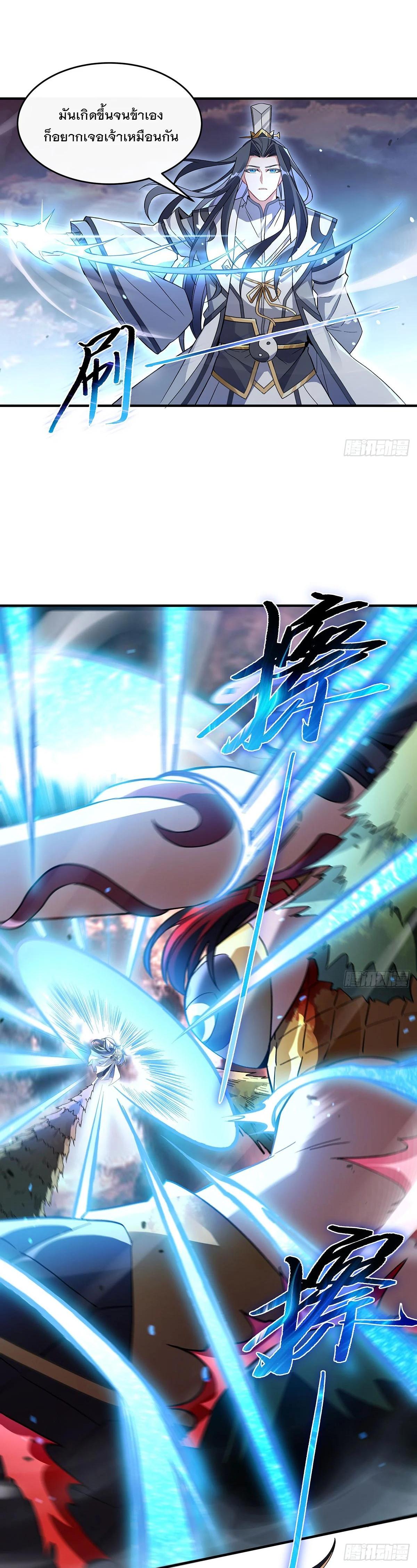 Manga-lc-com อ่านมังงะ อ่านการ์ตูน ออนไลน์ ฟรี My Female Disciples are all Future Masters of the Heavens ตอนที่ 1 2 3 4 5 6 7 8 9 10 11 12 13 14 ฟรี ไม่มีโฆษณา Manga-lc - อ่าน มังงะ อ่าน การ์ตูน ออนไลน์ อ่านมังงะ ฟรี