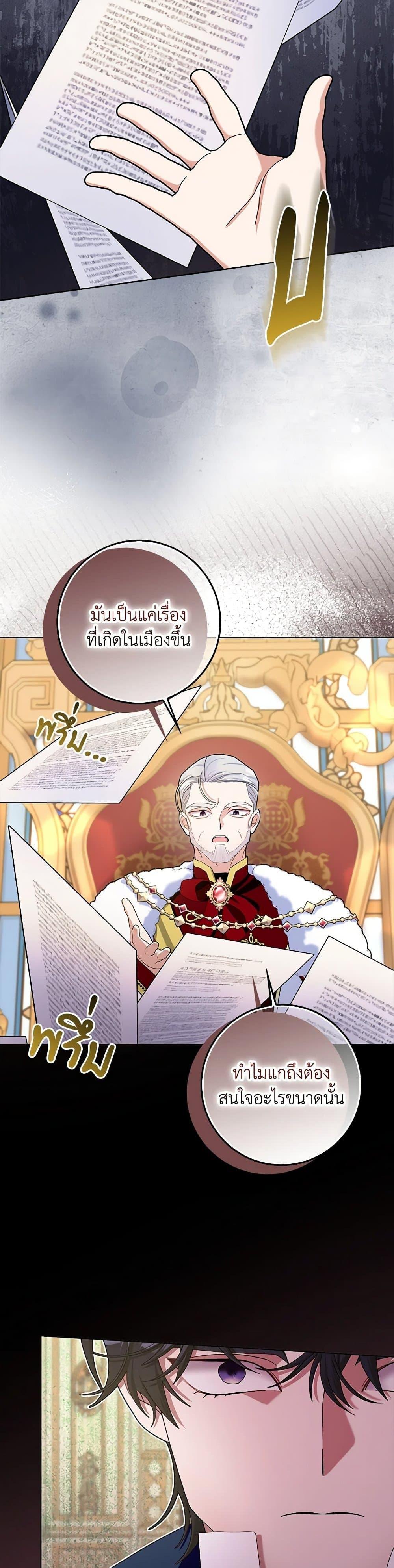 Manga-lc-com อ่านมังงะ อ่านการ์ตูน ออนไลน์ ฟรี Please Marry Me Again! ตอนที่ 1 2 3 4 5 6 7 8 9 10 11 12 13 14 ฟรี ไม่มีโฆษณา Manga-lc - อ่าน มังงะ อ่าน การ์ตูน ออนไลน์ อ่านมังงะ ฟรี