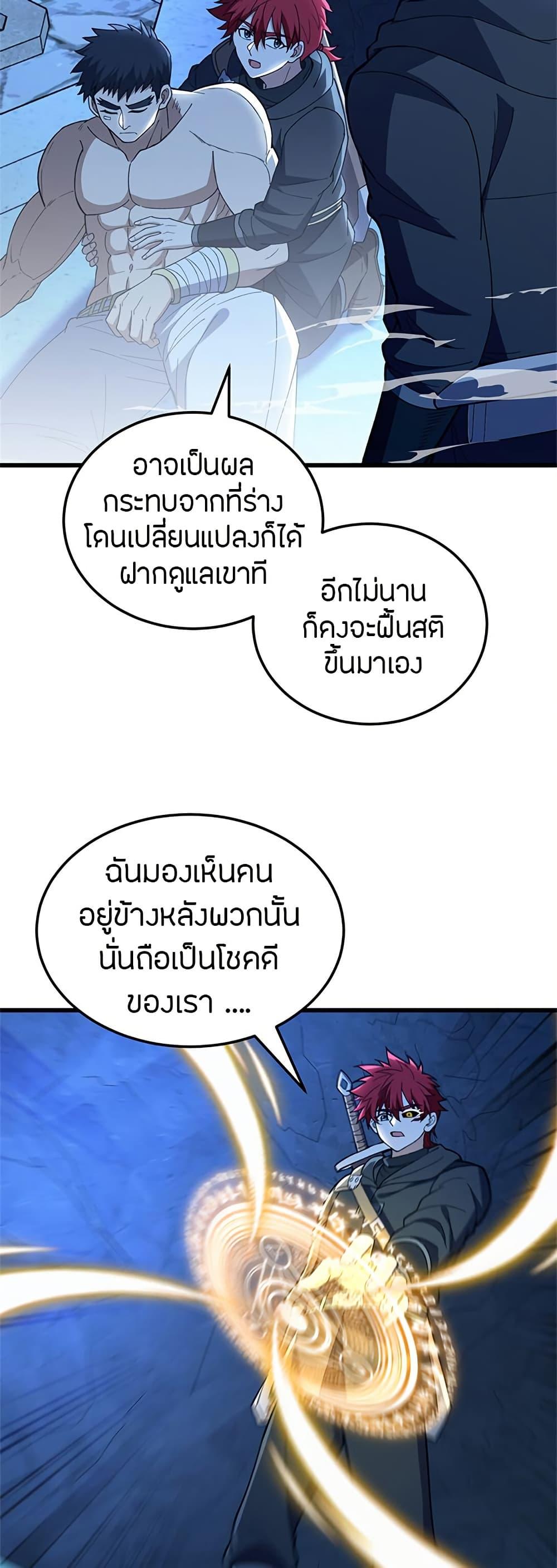 Manga-lc-com อ่านมังงะ อ่านการ์ตูน ออนไลน์ ฟรี My Dragon System ตอนที่ 1 2 3 4 5 6 7 8 9 10 11 12 13 14 ฟรี ไม่มีโฆษณา Manga-lc - อ่าน มังงะ อ่าน การ์ตูน ออนไลน์ อ่านมังงะ ฟรี