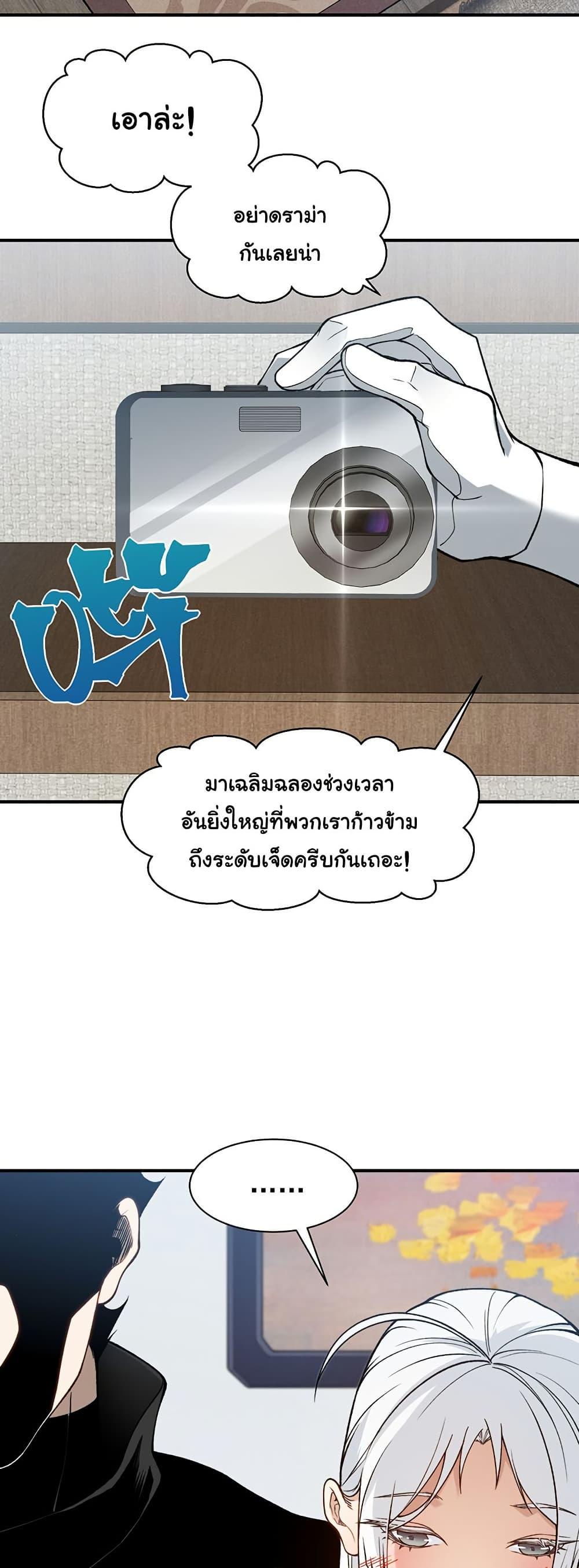 Manga-lc-com อ่านมังงะ อ่านการ์ตูน ออนไลน์ ฟรี Demonic Evolution ตอนที่ 1 2 3 4 5 6 7 8 9 10 11 12 13 14 ฟรี ไม่มีโฆษณา Manga-lc - อ่าน มังงะ อ่าน การ์ตูน ออนไลน์ อ่านมังงะ ฟรี