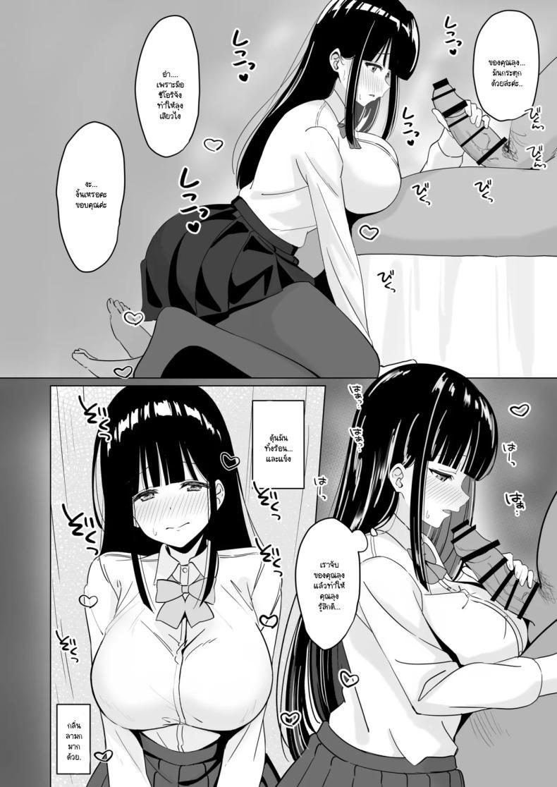Doujin-Lc- อ่าน โดจิน มังฮวา เกาหลี ญี่ปุ่น จีน แปลไทย คุณหนูใจแตกนัดเน้ดกับคุณลุงจนติดใจ [Konome Lamp] ตอนที่ 1 2 3 4 5 6 7 8 9 10 11 12 13 14 ฟรี ไม่มีโฆษณา อ่าน โดจิน Manhwa เกาหลี ญี่ปุ่น จีน เรามีครบ คัดมาให้เน้นๆ โดจิน 18+ รับประกันความฟินโดย  Doujin Lc