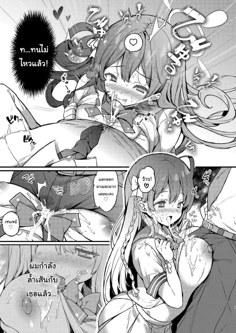 Doujin-Lc- อ่าน โดจิน มังฮวา เกาหลี ญี่ปุ่น จีน แปลไทย ในสวนกับเซนเซย์ [mocha 2popcorn (Kibii Mocha)] Urawa Hanako no Ichiban Hazukashii Koto Urawa Hanako's most embarrassing thing (Blue Archive) ตอนที่ 1 2 3 4 5 6 7 8 9 10 11 12 13 14 ฟรี ไม่มีโฆษณา อ่าน โดจิน Manhwa เกาหลี ญี่ปุ่น จีน เรามีครบ คัดมาให้เน้นๆ โดจิน 18+ รับประกันความฟินโดย  Doujin Lc