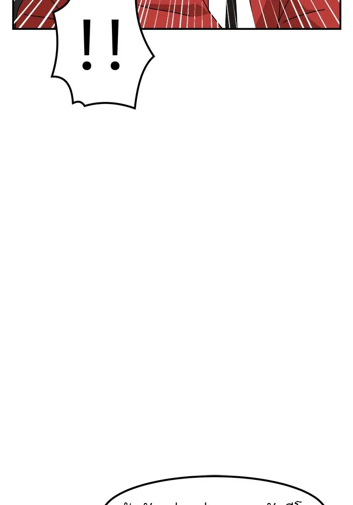 Double Click ตอนที่ 22 รูปที่ 140