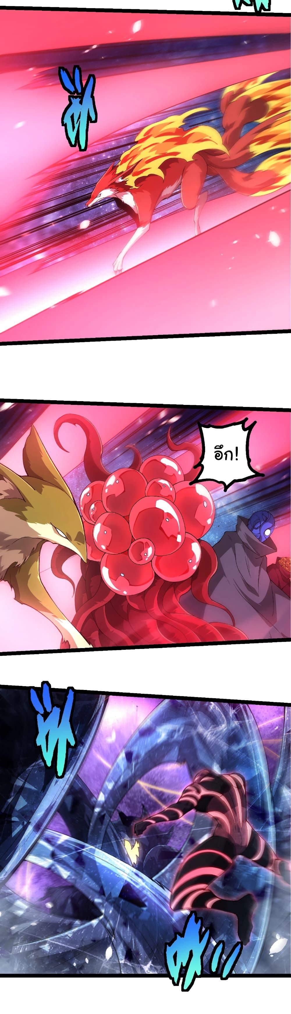 Manga-lc-com อ่านมังงะ อ่านการ์ตูน ออนไลน์ ฟรี Evolution from the Big Tree ตอนที่ 1 2 3 4 5 6 7 8 9 10 11 12 13 14 ฟรี ไม่มีโฆษณา Manga-lc - อ่าน มังงะ อ่าน การ์ตูน ออนไลน์ อ่านมังงะ ฟรี