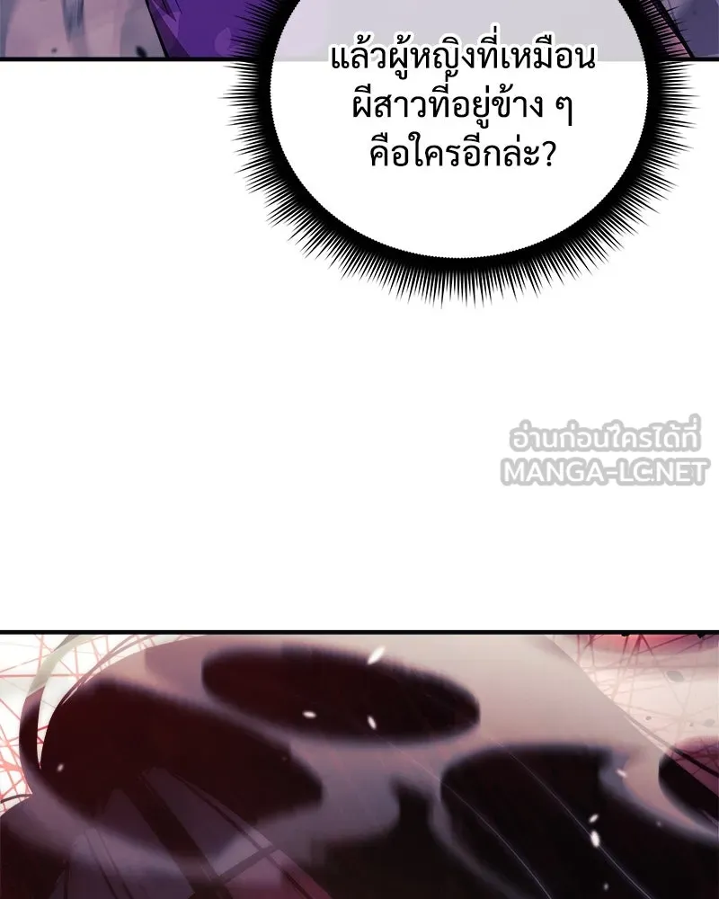 สัปดาห์นี้งดอัปตอนใหม่ ตอนที่ 62 รูปที่ 105