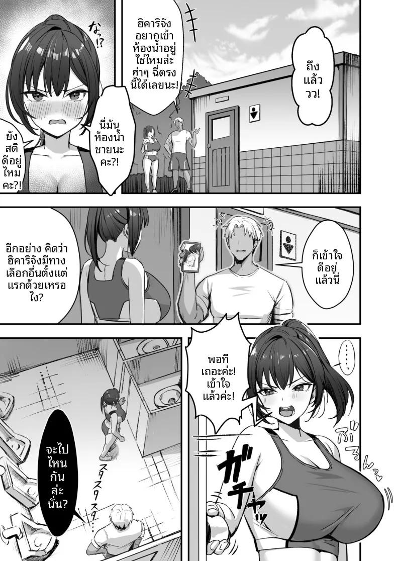 Doujin-Lc- อ่าน โดจิน มังฮวา เกาหลี ญี่ปุ่น จีน แปลไทย สาวนักกีฬาผู้ไม่สามารถชนะรุ่นพี่ได้ (Marumai) ตอนที่ 1 2 3 4 5 6 7 8 9 10 11 12 13 14 ฟรี ไม่มีโฆษณา อ่าน โดจิน Manhwa เกาหลี ญี่ปุ่น จีน เรามีครบ คัดมาให้เน้นๆ โดจิน 18+ รับประกันความฟินโดย  Doujin Lc
