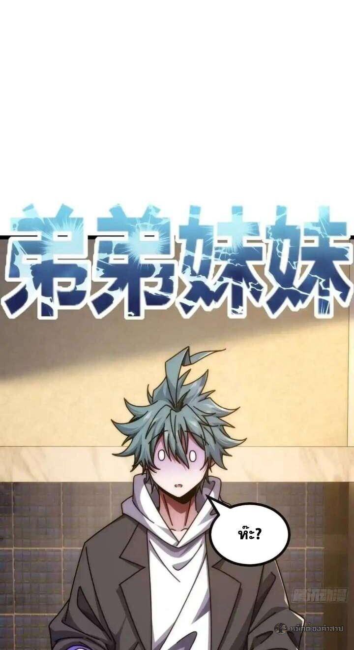 Manga-lc-com อ่านมังงะ อ่านการ์ตูน ออนไลน์ ฟรี Infinite Evolution From Zero ตอนที่ 1 2 3 4 5 6 7 8 9 10 11 12 13 14 ฟรี ไม่มีโฆษณา Manga-lc - อ่าน มังงะ อ่าน การ์ตูน ออนไลน์ อ่านมังงะ ฟรี