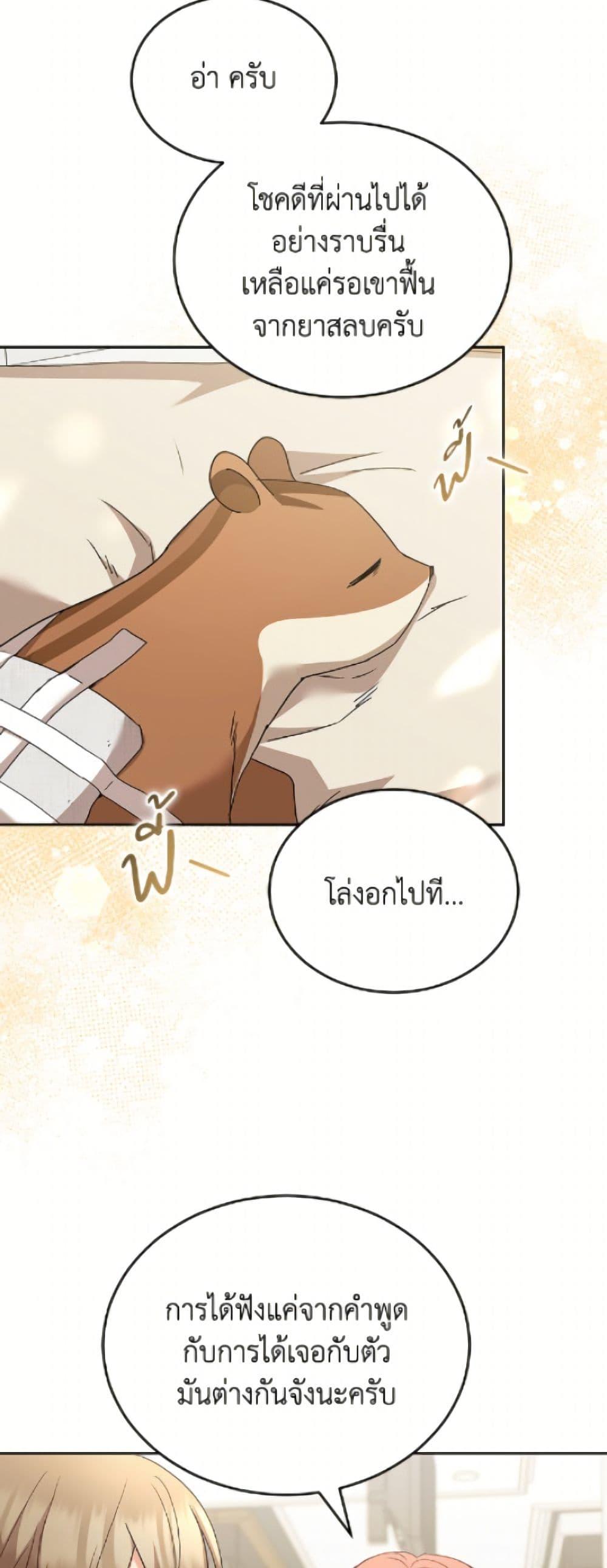 Manga-lc-com อ่านมังงะ อ่านการ์ตูน ออนไลน์ ฟรี Hello! Veterinarian! ตอนที่ 1 2 3 4 5 6 7 8 9 10 11 12 13 14 ฟรี ไม่มีโฆษณา Manga-lc - อ่าน มังงะ อ่าน การ์ตูน ออนไลน์ อ่านมังงะ ฟรี