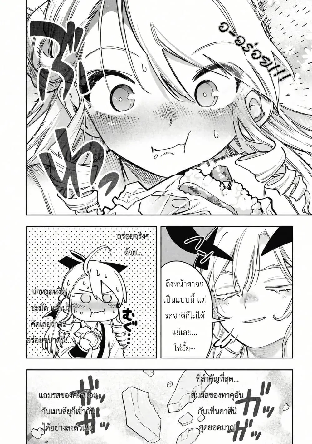 Manga-lc-com อ่านมังงะ อ่านการ์ตูน ออนไลน์ ฟรี Lucifer-san no Daraku Gohan ตอนที่ 1 2 3 4 5 6 7 8 9 10 11 12 13 14 ฟรี ไม่มีโฆษณา Manga-lc - อ่าน มังงะ อ่าน การ์ตูน ออนไลน์ อ่านมังงะ ฟรี