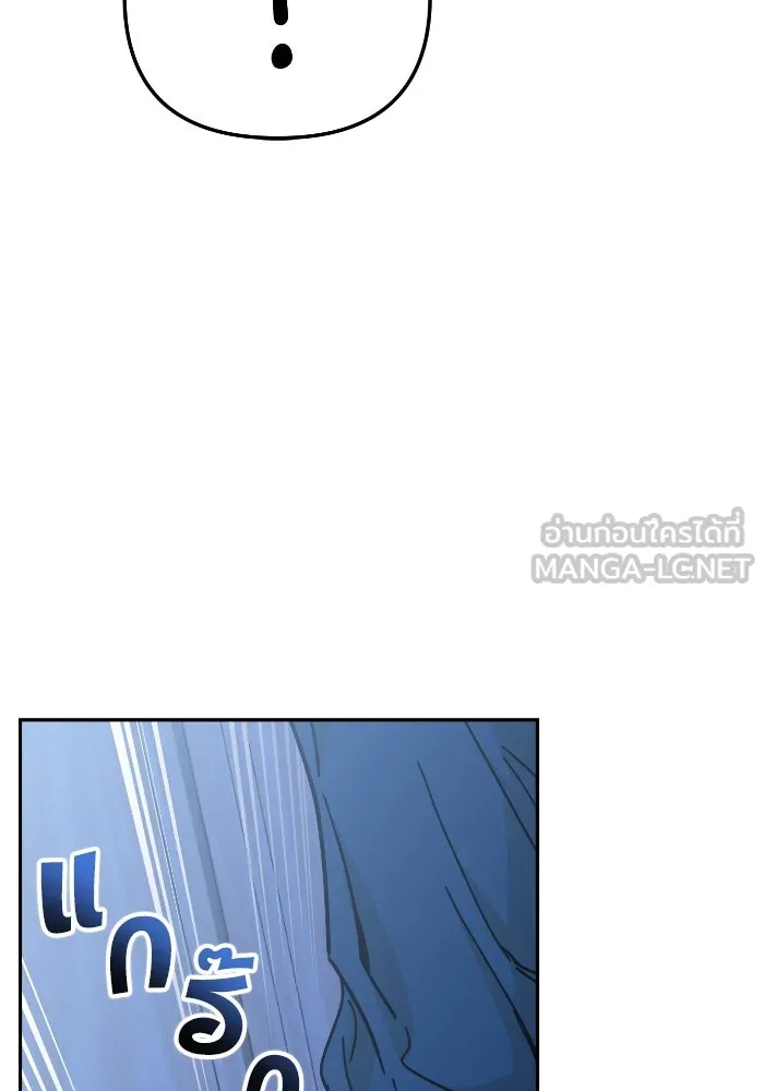 โชคชะตานำพารัก ตอนที่ 9 ขะ..ขะ..ขะ รูปที่ 21