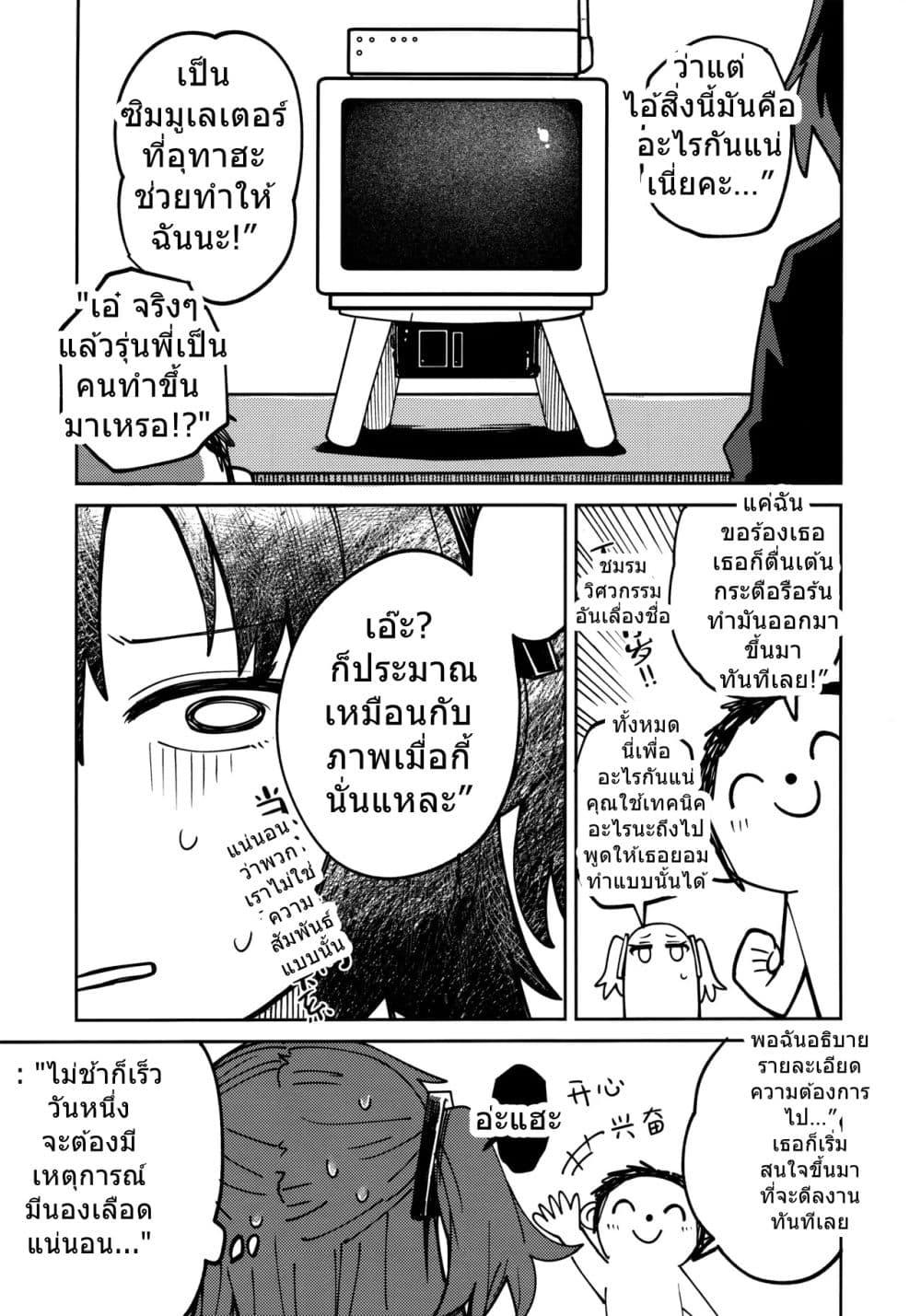 Manga-lc-com อ่านมังงะ อ่านการ์ตูน ออนไลน์ ฟรี Blue Archive Tore Gao By Banjimas ตอนที่ 1 2 3 4 5 6 7 8 9 10 11 12 13 14 ฟรี ไม่มีโฆษณา Manga-lc - อ่าน มังงะ อ่าน การ์ตูน ออนไลน์ อ่านมังงะ ฟรี