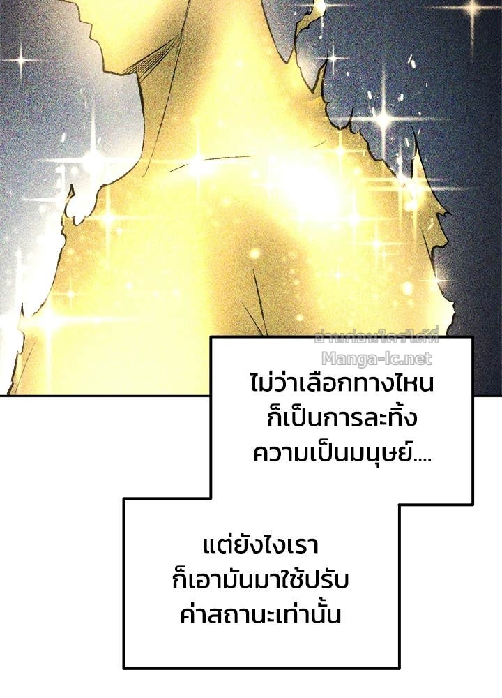 Doujin-Lc- อ่าน โดจิน มังฮวา เกาหลี ญี่ปุ่น จีน แปลไทย ผู้พิชิตเกมป้องกันฐาน ตอนที่ 1 2 3 4 5 6 7 8 9 10 11 12 13 14 ฟรี ไม่มีโฆษณา อ่าน โดจิน Manhwa เกาหลี ญี่ปุ่น จีน เรามีครบ คัดมาให้เน้นๆ โดจิน 18+ รับประกันความฟินโดย Doujin Lc