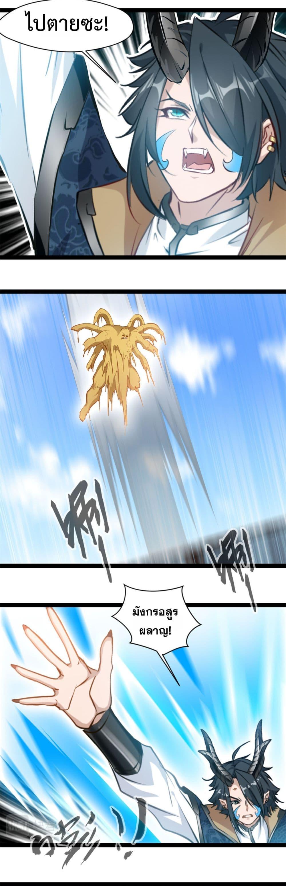 Manga-lc-com อ่านมังงะ อ่านการ์ตูน ออนไลน์ ฟรี Peerless Ancient ตำนานปรัมปราไร้เทียมทาน ตอนที่ 1 2 3 4 5 6 7 8 9 10 11 12 13 14 ฟรี ไม่มีโฆษณา Manga-lc - อ่าน มังงะ อ่าน การ์ตูน ออนไลน์ อ่านมังงะ ฟรี