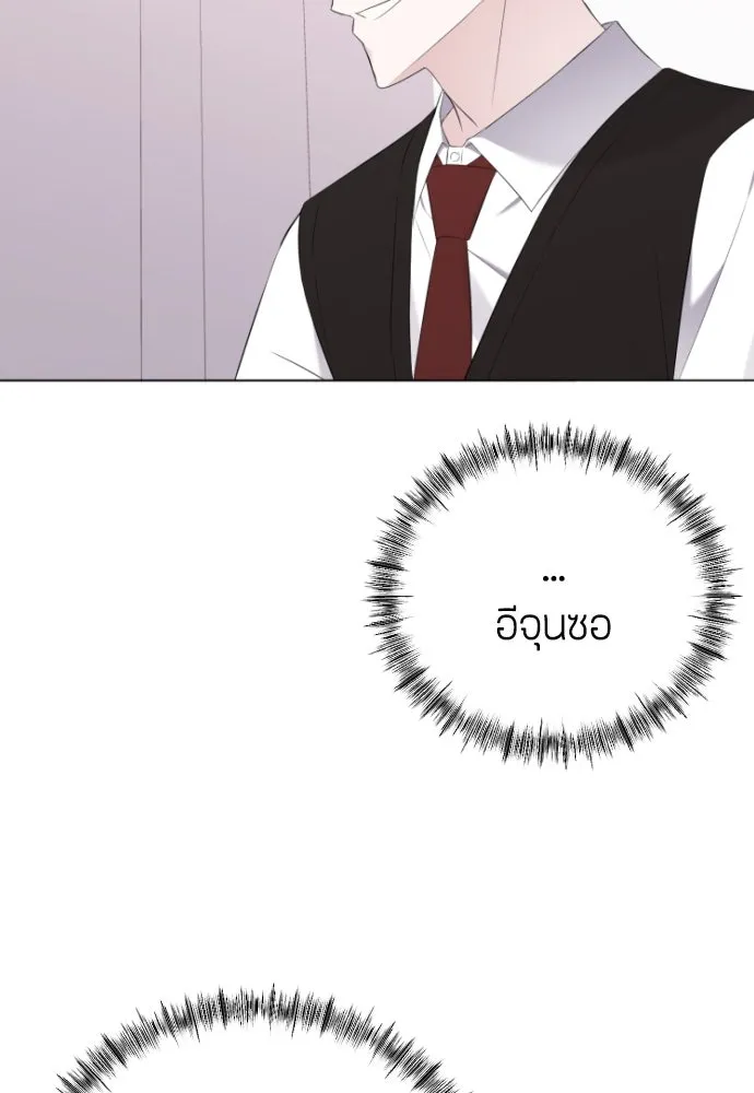 วิธีหนีตายจากนิยายโรคจิต ตอนที่ 18 รูปที่ 65