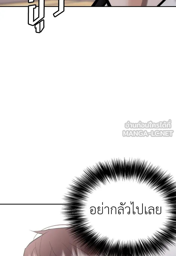 สุภาพบุรุษสูทดำ ตอนที่ 6 รูปที่ 156