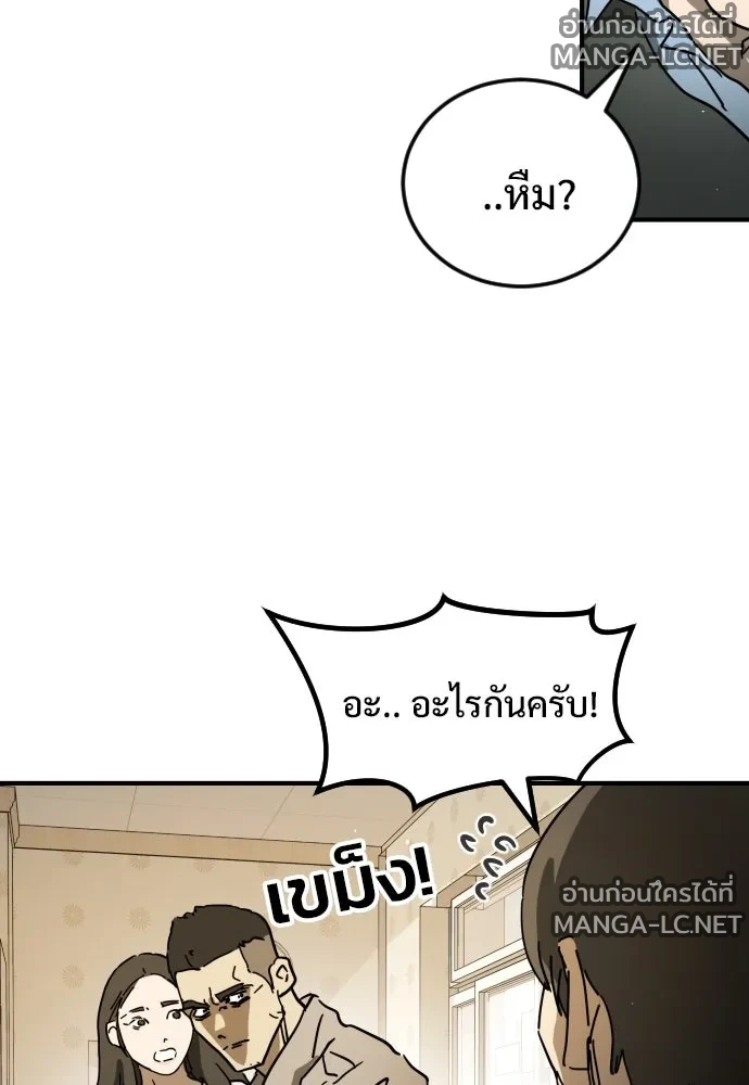 Manga-lc-com อ่านมังงะ อ่านการ์ตูน ออนไลน์ ฟรี วันดีคืนดี โซลก็ ตอนที่ 1 2 3 4 5 6 7 8 9 10 11 12 13 14 ฟรี ไม่มีโฆษณา Manga-lc - อ่าน มังงะ อ่าน การ์ตูน ออนไลน์ อ่านมังงะ ฟรี