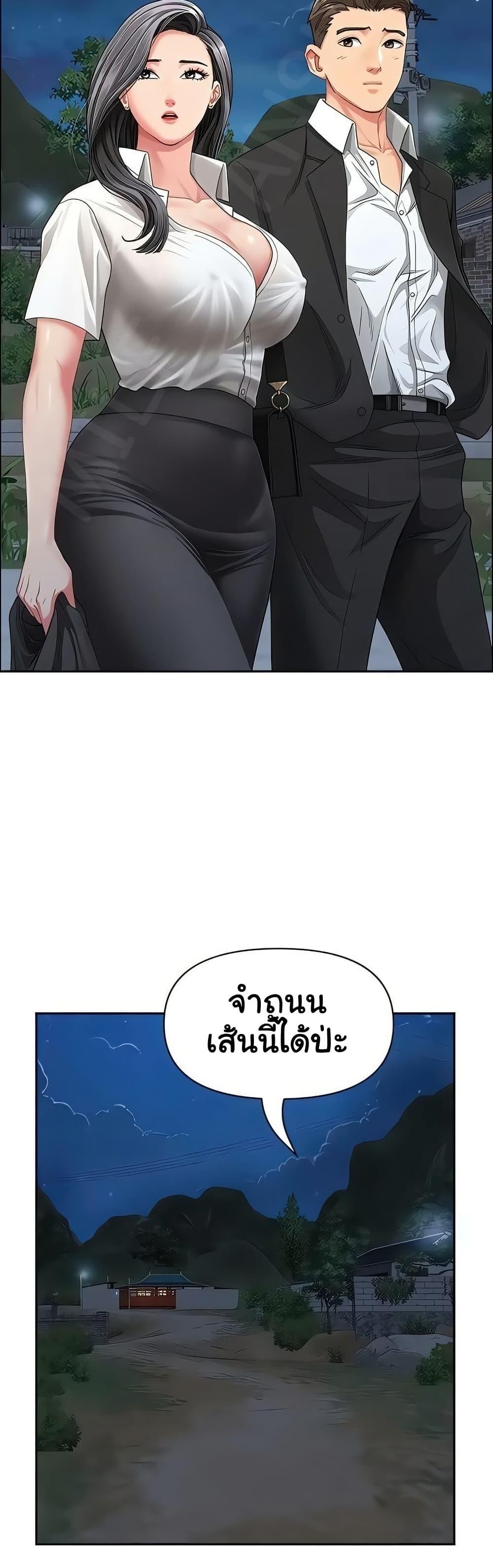 Doujin-Lc- อ่าน โดจิน มังฮวา เกาหลี ญี่ปุ่น จีน แปลไทย She’s a Married ตอนที่ 1 2 3 4 5 6 7 8 9 10 11 12 13 14 ฟรี ไม่มีโฆษณา อ่าน โดจิน Manhwa เกาหลี ญี่ปุ่น จีน เรามีครบ คัดมาให้เน้นๆ โดจิน 18+ รับประกันความฟินโดย  Doujin Lc