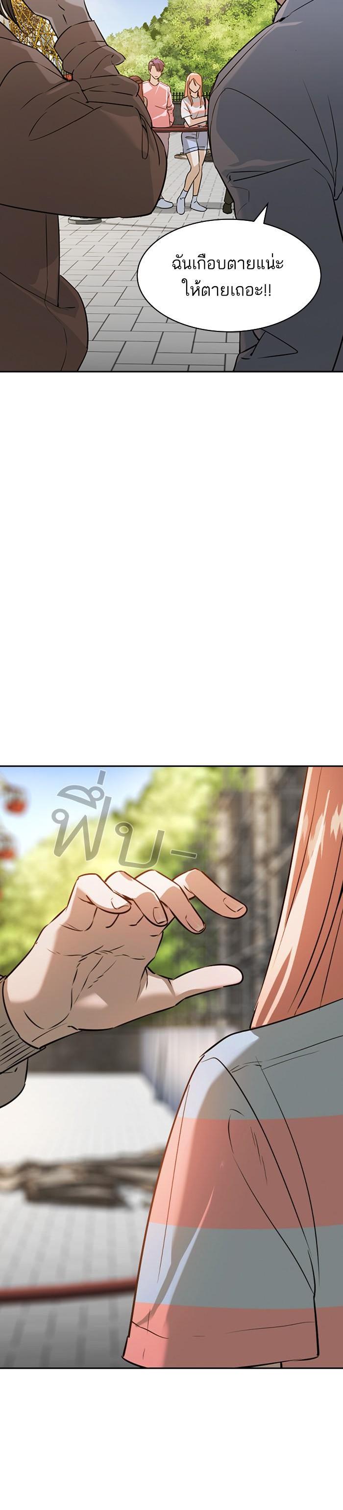 Manga-lc-com อ่านมังงะ อ่านการ์ตูน ออนไลน์ ฟรี The World Is Money and Power กลโกงโลกพนัน ตอนที่ 1 2 3 4 5 6 7 8 9 10 11 12 13 14 ฟรี ไม่มีโฆษณา Manga-lc - อ่าน มังงะ อ่าน การ์ตูน ออนไลน์ อ่านมังงะ ฟรี