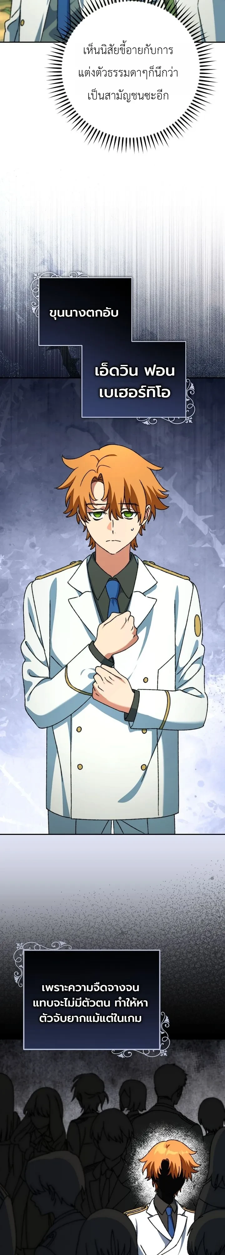 Manga-lc-com อ่านมังงะ อ่านการ์ตูน ออนไลน์ ฟรี The Academy’s Weapon Replicator นักจำลองอาวุธแห่งสถาบั ตอนที่ 1 2 3 4 5 6 7 8 9 10 11 12 13 14 ฟรี ไม่มีโฆษณา Manga-lc - อ่าน มังงะ อ่าน การ์ตูน ออนไลน์ อ่านมังงะ ฟรี