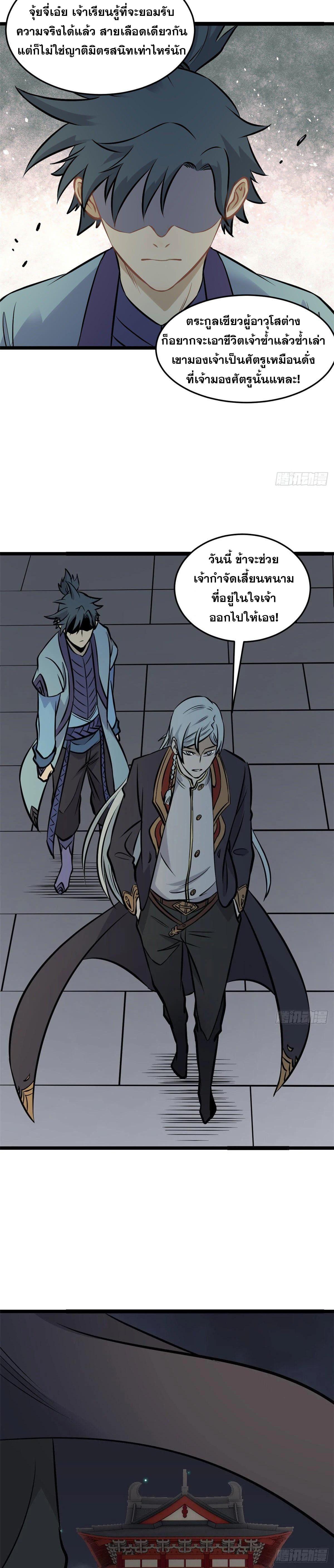 Manga-lc-com อ่านมังงะ อ่านการ์ตูน ออนไลน์ ฟรี All Hail the Sect Leader ตอนที่ 1 2 3 4 5 6 7 8 9 10 11 12 13 14 ฟรี ไม่มีโฆษณา Manga-lc - อ่าน มังงะ อ่าน การ์ตูน ออนไลน์ อ่านมังงะ ฟรี