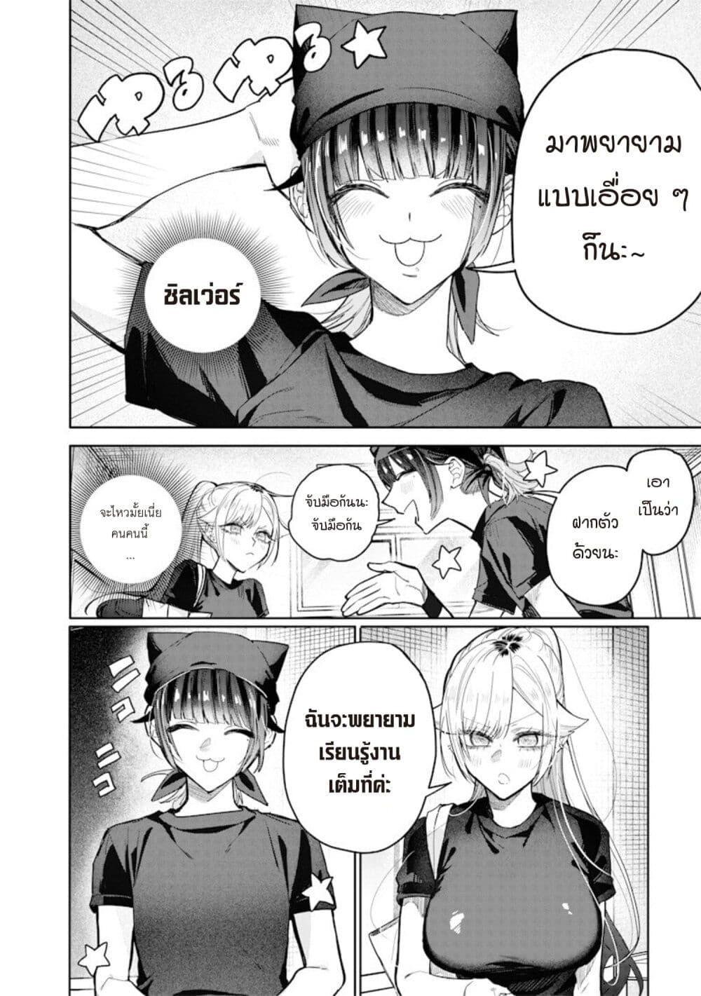 Manga-lc-com อ่านมังงะ อ่านการ์ตูน ออนไลน์ ฟรี Namaiki na Gal Ane wo Wakaraseru Hanashi ตอนที่ 1 2 3 4 5 6 7 8 9 10 11 12 13 14 ฟรี ไม่มีโฆษณา Manga-lc - อ่าน มังงะ อ่าน การ์ตูน ออนไลน์ อ่านมังงะ ฟรี