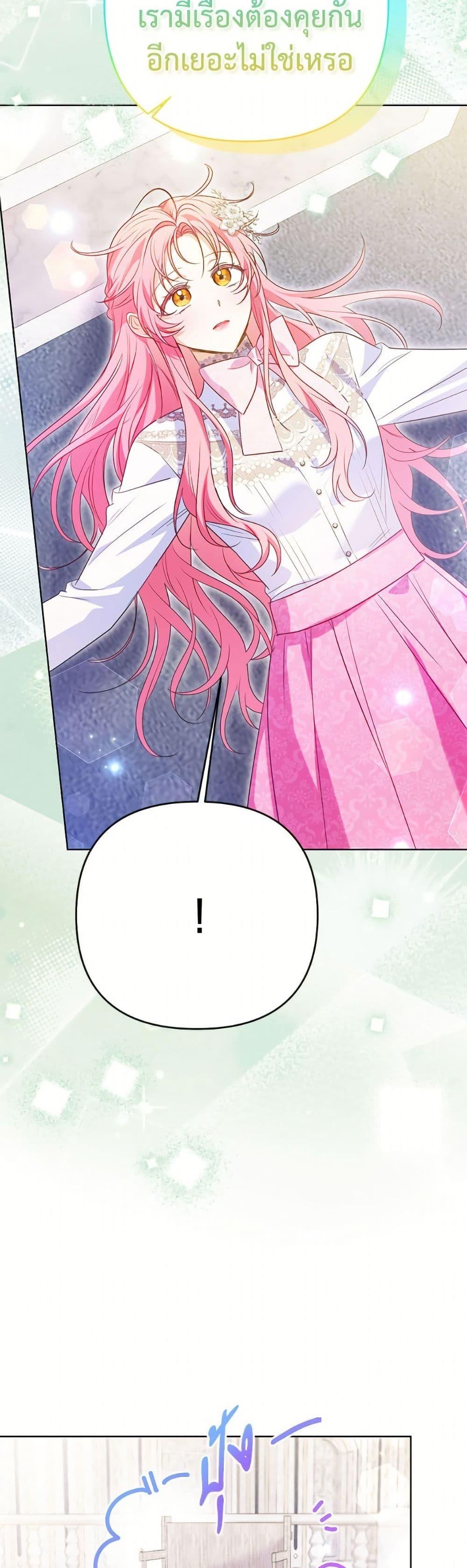 Manga-lc-com อ่านมังงะ อ่านการ์ตูน ออนไลน์ ฟรี I Thought You Were a Time-Limited Husband ตอนที่ 1 2 3 4 5 6 7 8 9 10 11 12 13 14 ฟรี ไม่มีโฆษณา Manga-lc - อ่าน มังงะ อ่าน การ์ตูน ออนไลน์ อ่านมังงะ ฟรี