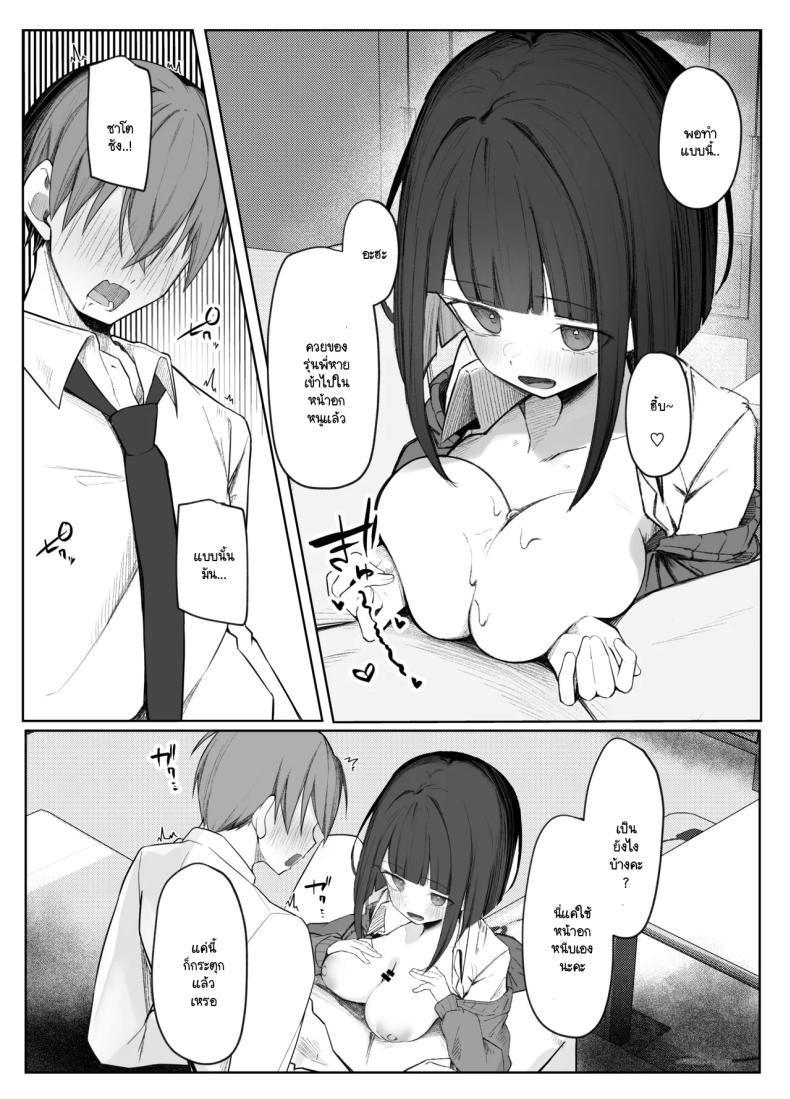Doujin-Lc- อ่าน โดจิน มังฮวา เกาหลี ญี่ปุ่น จีน แปลไทย มิอาจต้านทานรุ่นน้องได้ [Rarirurero won(Ruru roriri] Satou-san no ama mazo ijime ni sakaraenai！ ตอนที่ 1 2 3 4 5 6 7 8 9 10 11 12 13 14 ฟรี ไม่มีโฆษณา อ่าน โดจิน Manhwa เกาหลี ญี่ปุ่น จีน เรามีครบ คัดมาให้เน้นๆ โดจิน 18+ รับประกันความฟินโดย  Doujin Lc