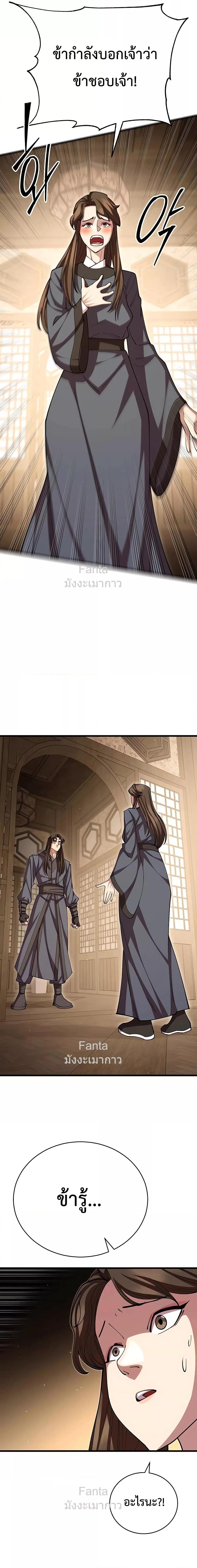 Manga-lc-com อ่านมังงะ อ่านการ์ตูน ออนไลน์ ฟรี World’sGreates ตอนที่ 1 2 3 4 5 6 7 8 9 10 11 12 13 14 ฟรี ไม่มีโฆษณา Manga-lc - อ่าน มังงะ อ่าน การ์ตูน ออนไลน์ อ่านมังงะ ฟรี