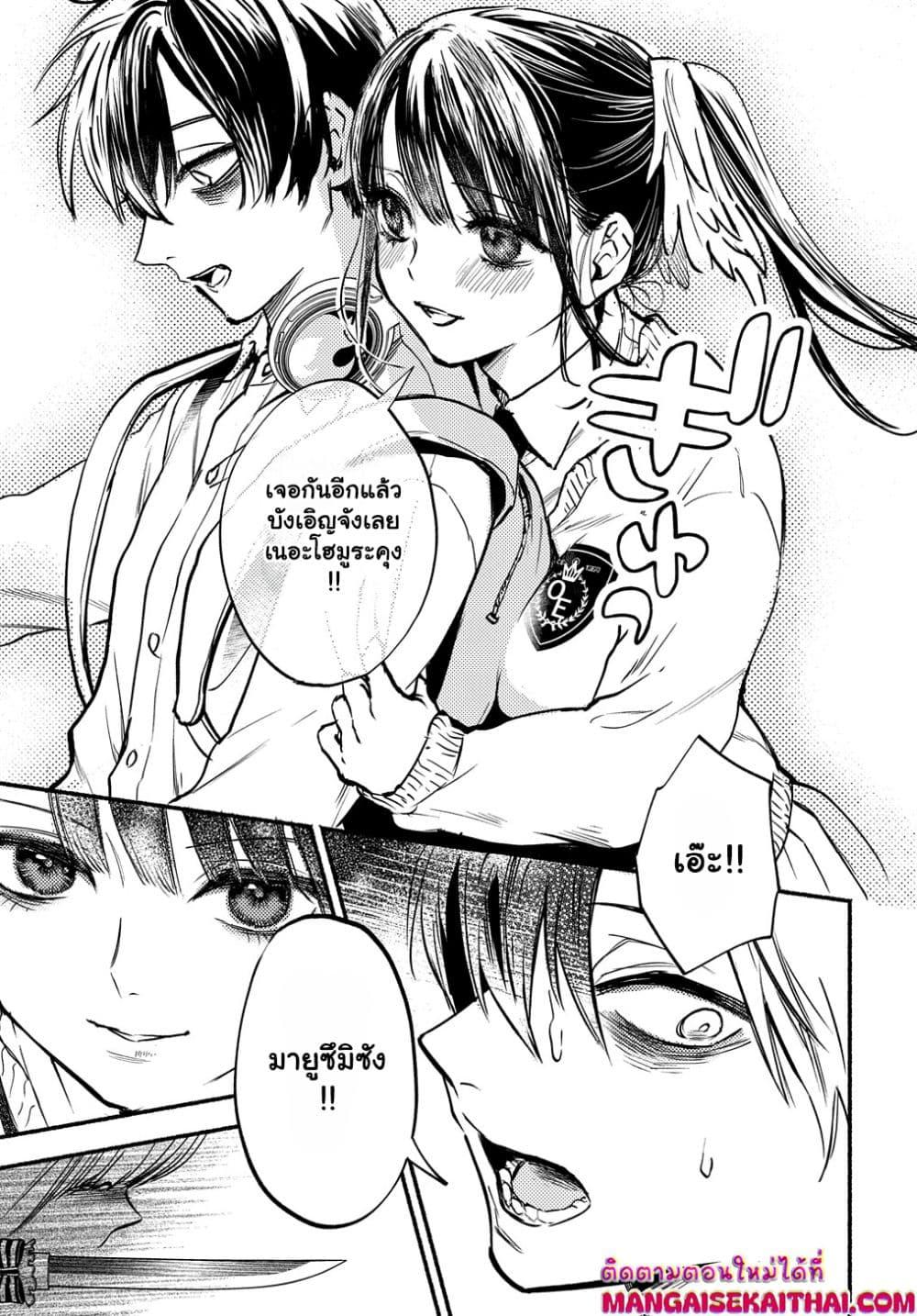 Manga-lc-com อ่านมังงะ อ่านการ์ตูน ออนไลน์ ฟรี Crime Game – Houritsu no Nai Sekai ตอนที่ 1 2 3 4 5 6 7 8 9 10 11 12 13 14 ฟรี ไม่มีโฆษณา Manga-lc - อ่าน มังงะ อ่าน การ์ตูน ออนไลน์ อ่านมังงะ ฟรี