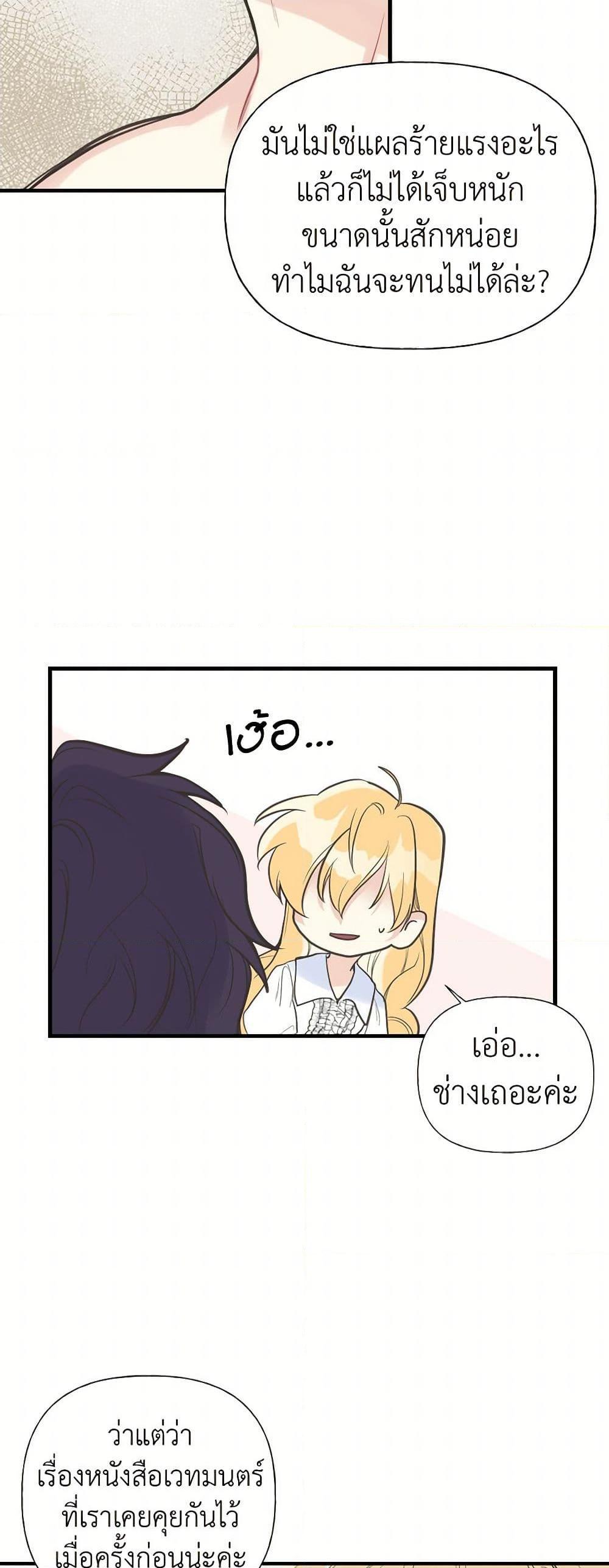 Manga-lc-com อ่านมังงะ อ่านการ์ตูน ออนไลน์ ฟรี My Sister Picked up the Male Lead ตอนที่ 1 2 3 4 5 6 7 8 9 10 11 12 13 14 ฟรี ไม่มีโฆษณา Manga-lc - อ่าน มังงะ อ่าน การ์ตูน ออนไลน์ อ่านมังงะ ฟรี